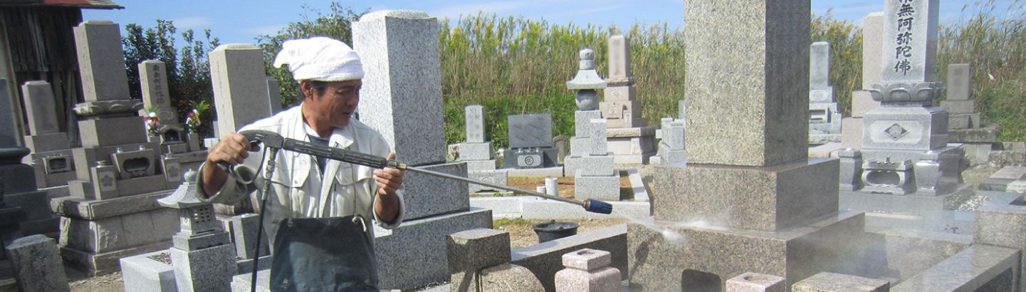 新潟のお墓・鳥居・彫刻は阿賀野市の田辺石材店